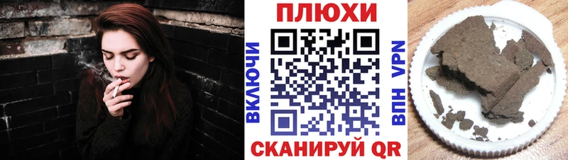 ГАШ Ice-O-Lator  mega ССЫЛКА  Вязники  закладка 