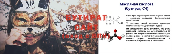 mix Волоколамск