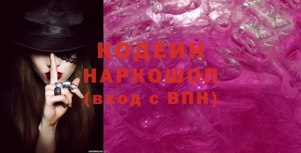 мефедрон мука Вязьма