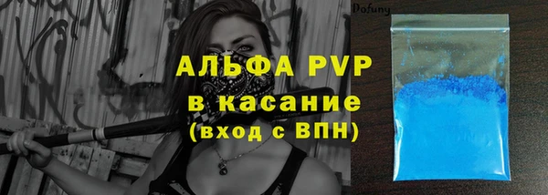 кокс Володарск
