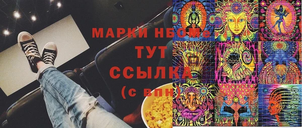 мефедрон VHQ Вязники