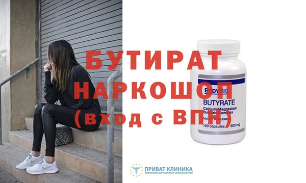 мефедрон VHQ Вязники