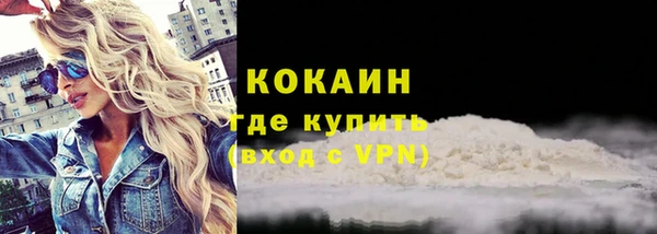 кокс Володарск