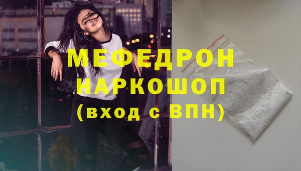 mix Волоколамск
