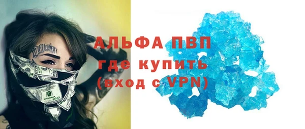 гидропоника Волосово