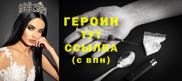 мефедрон мука Вязьма