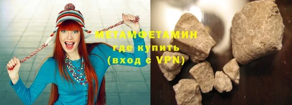 mix Волоколамск