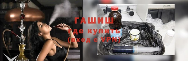 гидропоника Волосово