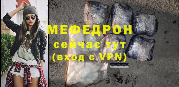 mix Волоколамск