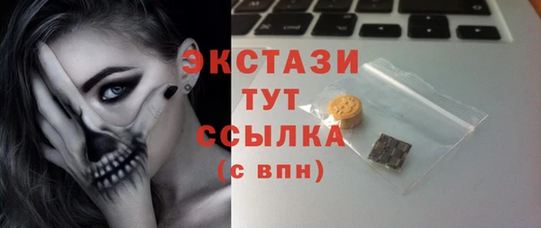 гидропоника Волосово