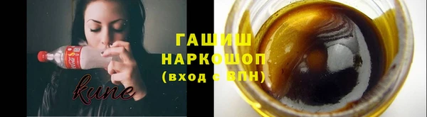 мефедрон VHQ Вязники