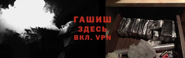 гидропоника Волосово