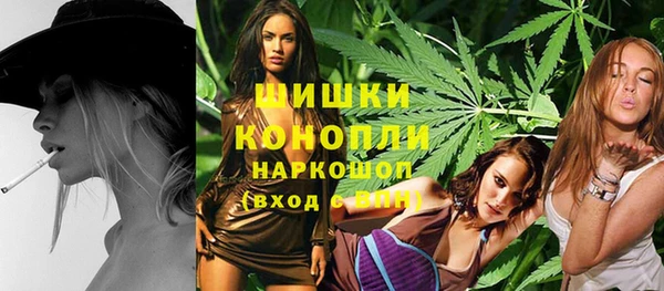 мефедрон мука Вязьма