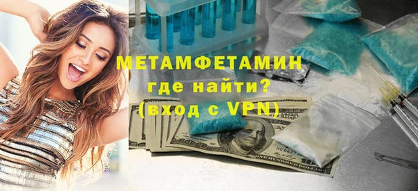 кокс Володарск