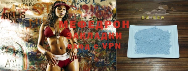 мефедрон VHQ Вязники