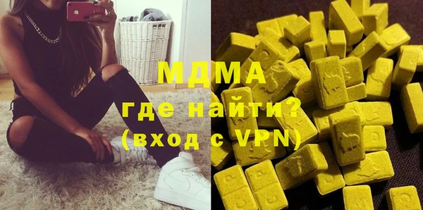 mix Волоколамск