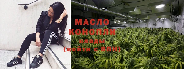 мефедрон мука Вязьма
