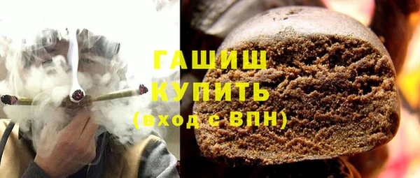 мефедрон VHQ Вязники