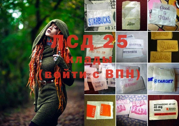 мефедрон VHQ Вязники