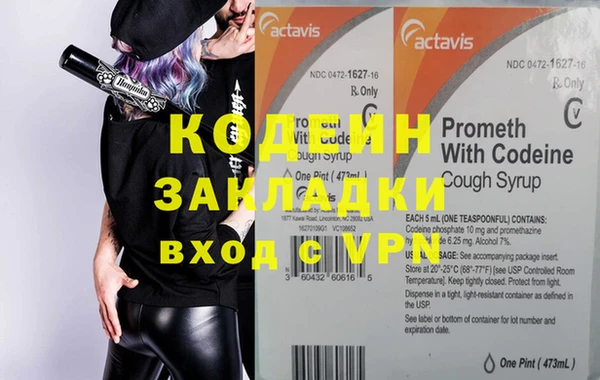 mix Волоколамск