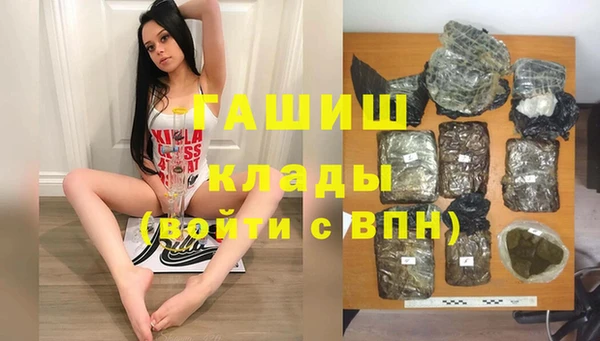 мефедрон VHQ Вязники