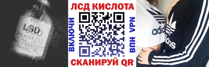 где продают   Вязники  ЛСД экстази кислота 