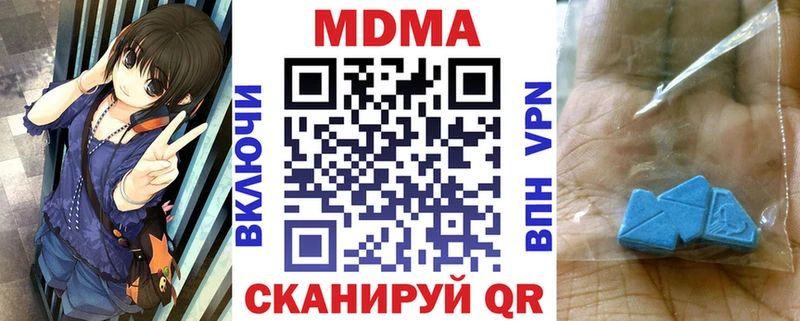 МДМА VHQ  как найти наркотики  Вязники 