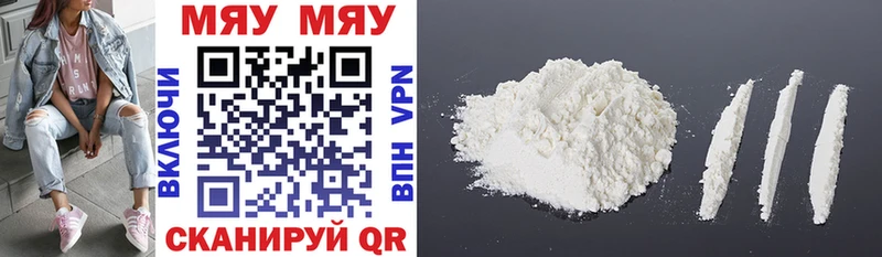 МЯУ-МЯУ мяу мяу Вязники