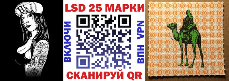 Марки NBOMe 1500мкг  Вязники 