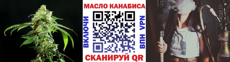 ТГК вейп с тгк  купить наркотики цена  Вязники 
